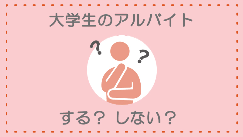 [最も共有された！ √] 大学生 メイク しない 116002大学生 メイク しない Blogjpmbahesyph